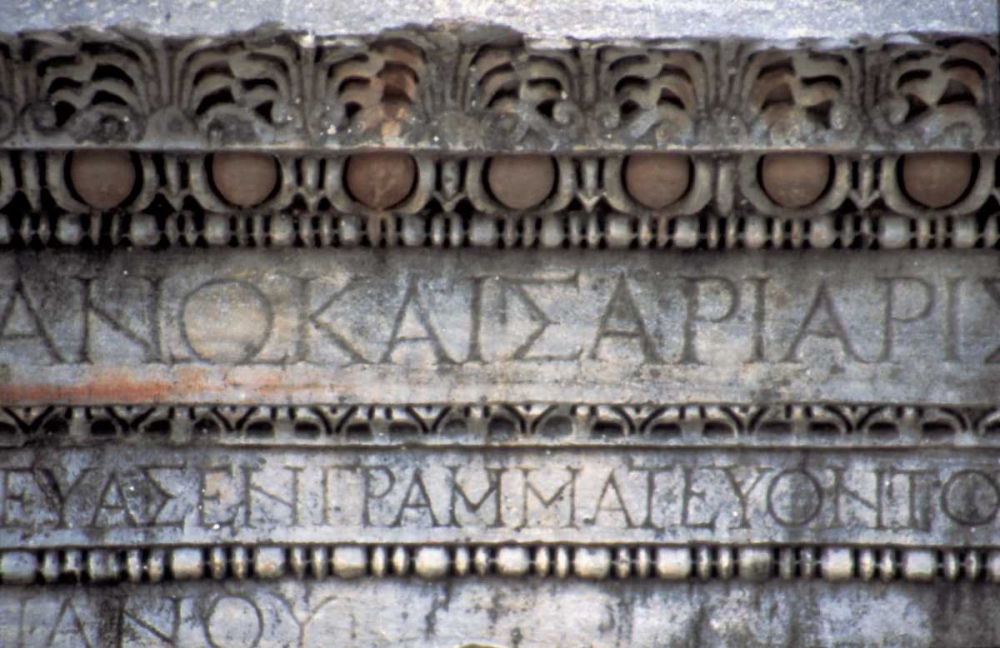 Turkey, Ephesus Ruin of Roman inscriptions art print by Nancy Noble Gardner for $57.95 CAD